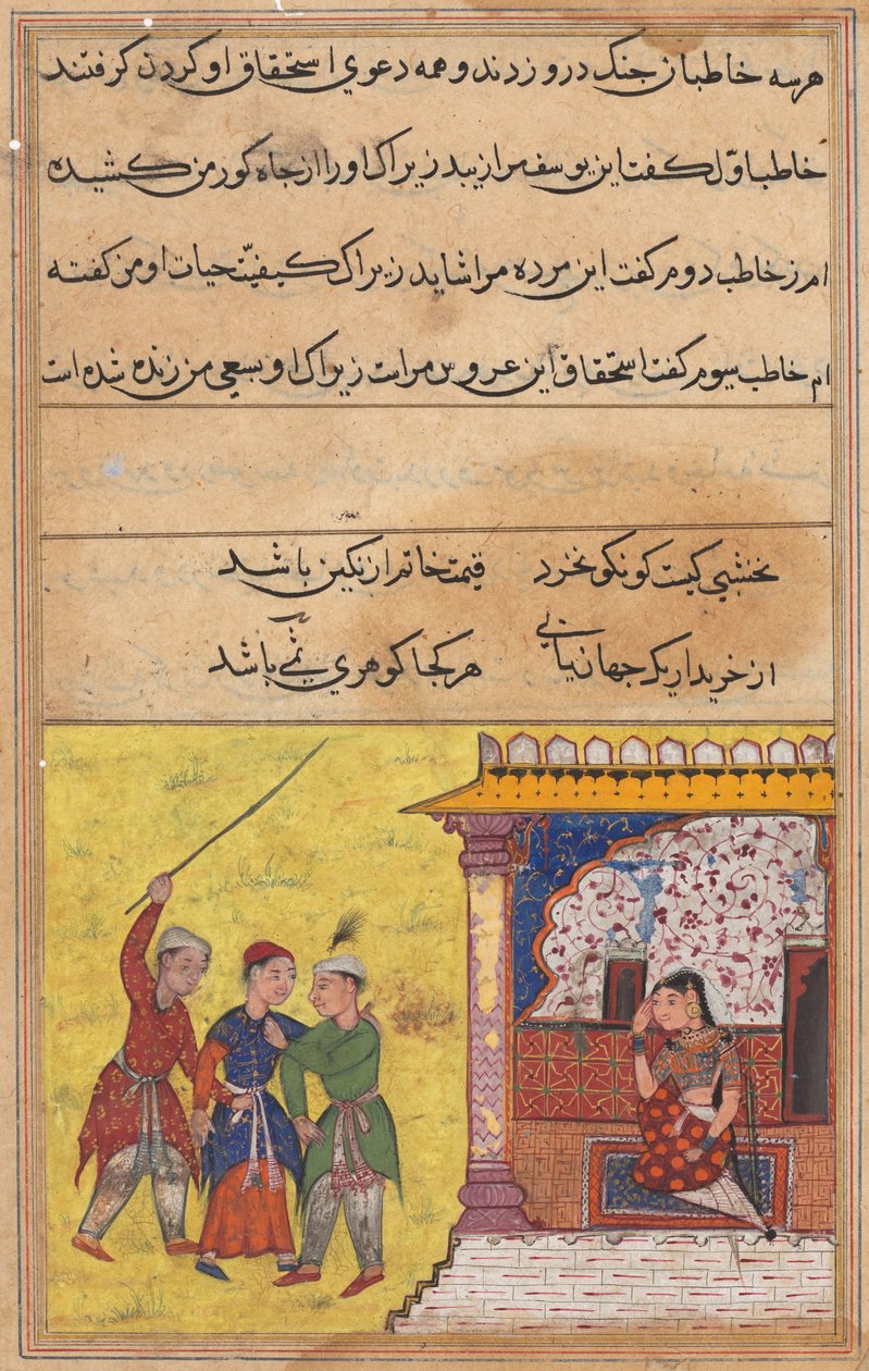 صفحة من حكايات الببغاء توتي ناما: الليلة العشرون: بدأ الخاطفون الثلاثة مرة أخرى ، ج. 1560. بواسطة غير معروف
