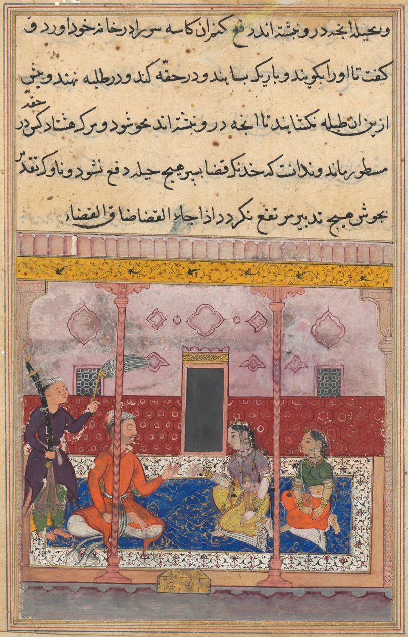 صفحة من حكايات الببغاء توتي ناما: الليلة الثالثة والعشرون: التاجر ، ج. 1560. بواسطة غير معروف