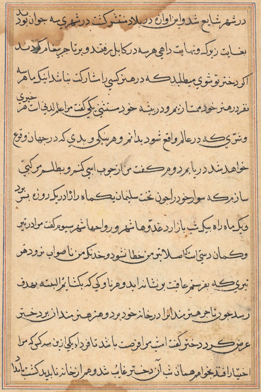 صفحة من حكايات ببغاء توتي ناما: صفحة نصية ، ج. 1560. بواسطة غير معروف