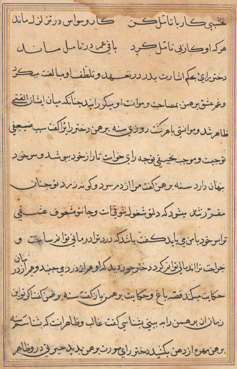 صفحة من حكايات ببغاء توتي ناما: صفحة نصية ، ج. 1560. بواسطة غير معروف