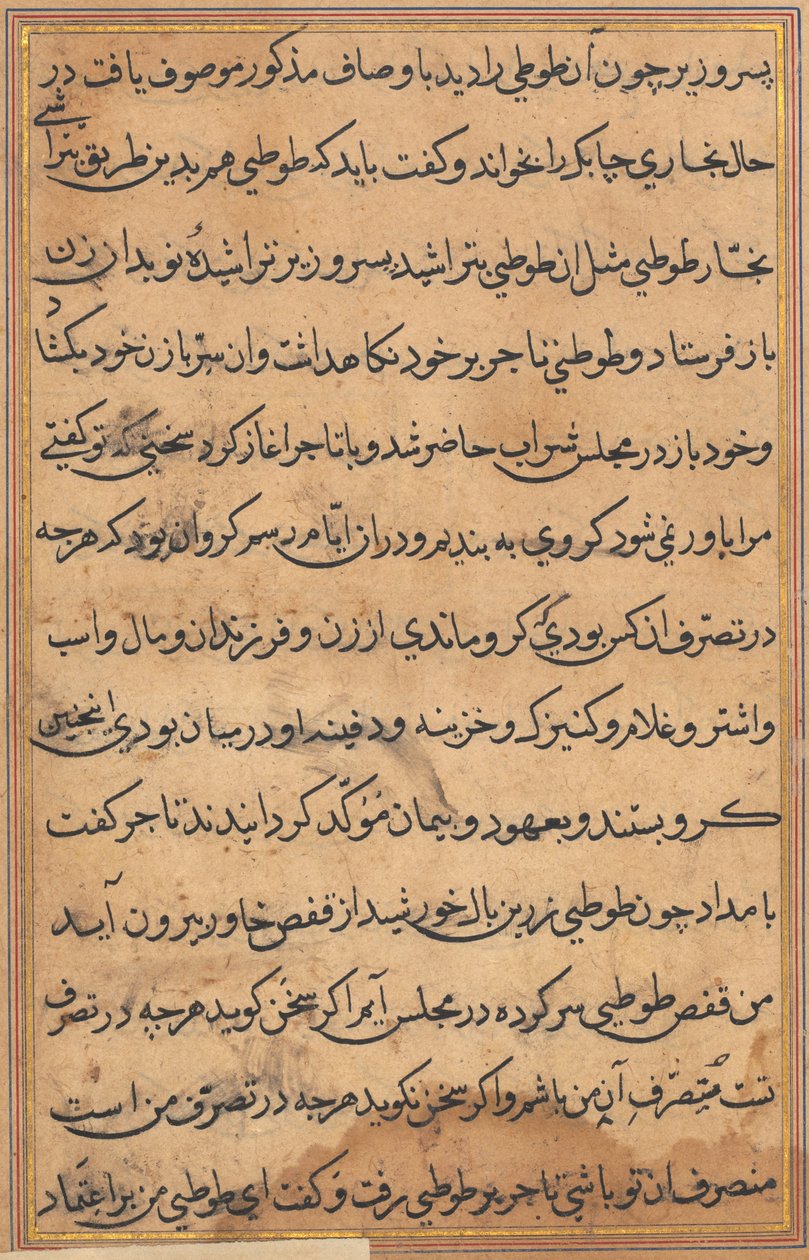 صفحة من حكايات ببغاء توتي ناما: صفحة نصية ، ج. 1560. بواسطة غير معروف