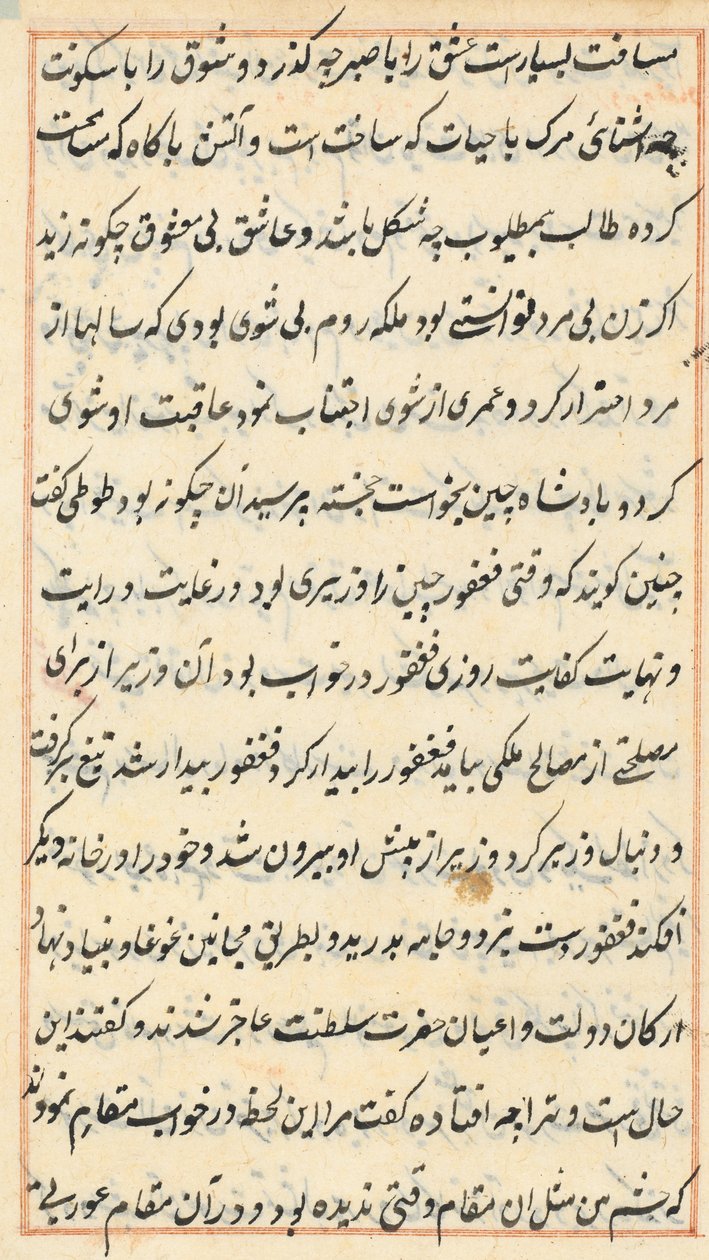 صفحة من حكايات ببغاء توتي ناما: صفحة نصية ، ج. 1560. بواسطة غير معروف