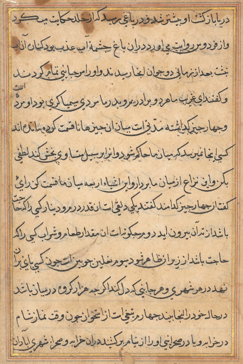صفحة من حكايات ببغاء توتي ناما: صفحة نصية ، ج. 1560. بواسطة غير معروف