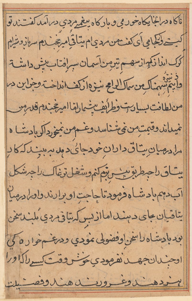 صفحة من حكايات ببغاء توتي ناما: صفحة نصية ، ج. 1560. بواسطة غير معروف