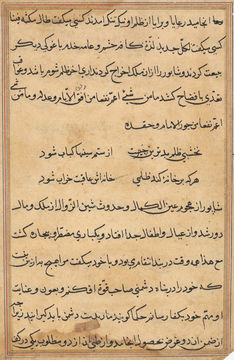 صفحة من حكايات ببغاء توتي ناما: صفحة نصية ، ج. 1560. بواسطة غير معروف