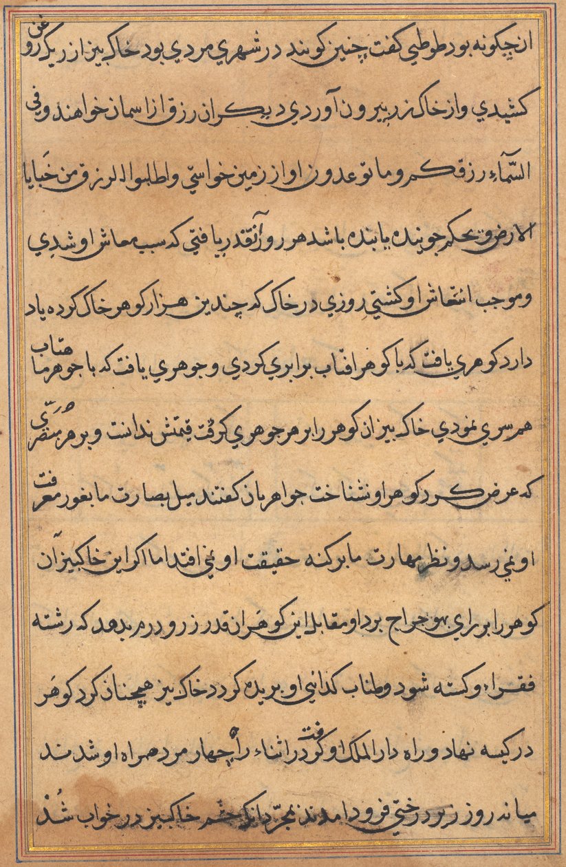 صفحة من حكايات ببغاء توتي ناما: صفحة نصية ، ج. 1560. بواسطة غير معروف