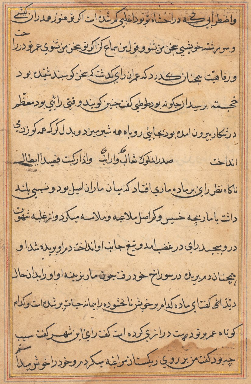 صفحة من حكايات ببغاء توتي ناما: صفحة نصية ، ج. 1560. بواسطة غير معروف