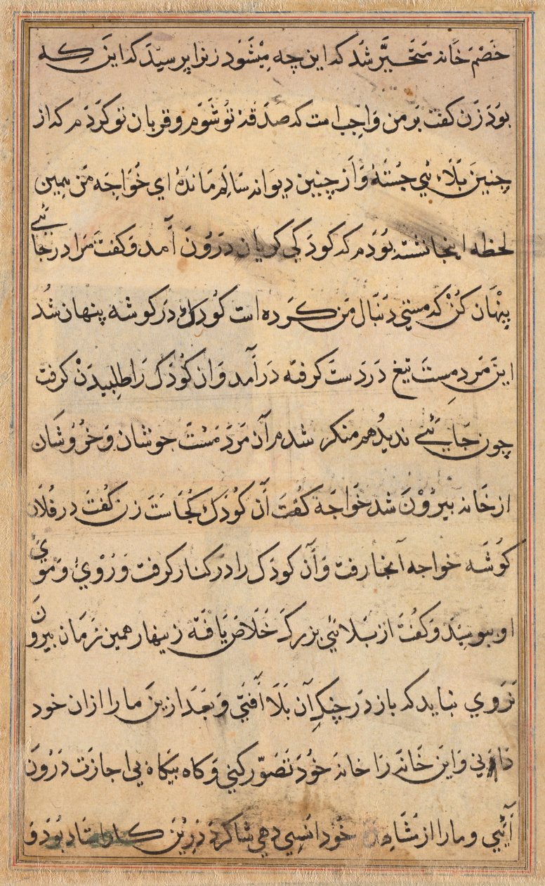 صفحة من حكايات ببغاء توتي ناما: صفحة نصية ، ج. 1560. بواسطة غير معروف