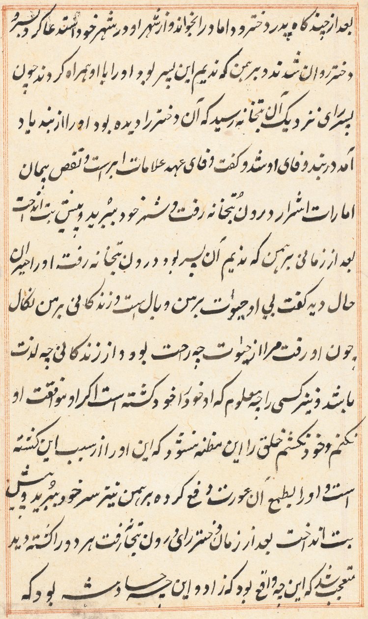 صفحة من حكايات ببغاء توتي ناما: صفحة نصية ، ج. 1560. بواسطة غير معروف