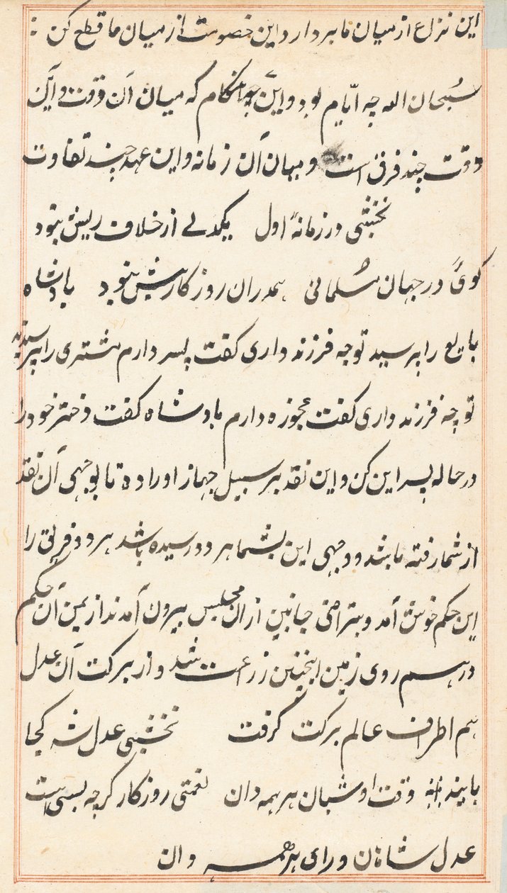 صفحة من حكايات ببغاء توتي ناما: صفحة نصية ، ج. 1560. بواسطة غير معروف