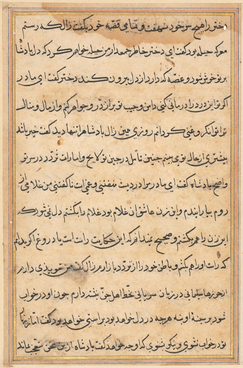 صفحة من حكايات ببغاء توتي ناما: صفحة نصية ، ج. 1560. بواسطة غير معروف