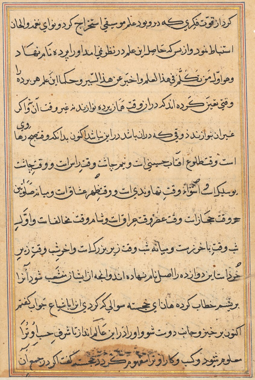 صفحة من حكايات ببغاء توتي ناما: صفحة نصية ، ج. 1560. بواسطة غير معروف