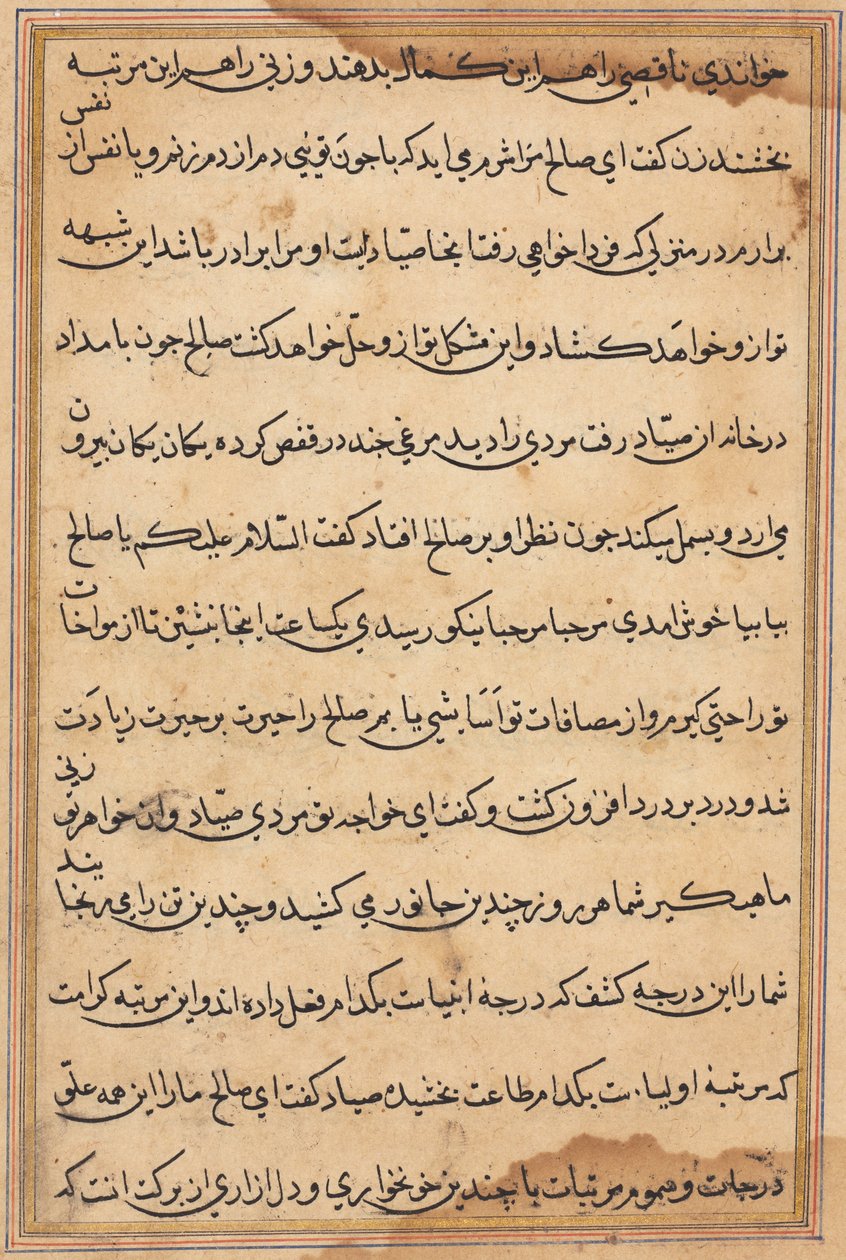 صفحة من حكايات ببغاء توتي ناما: صفحة نصية ، ج. 1560. بواسطة غير معروف