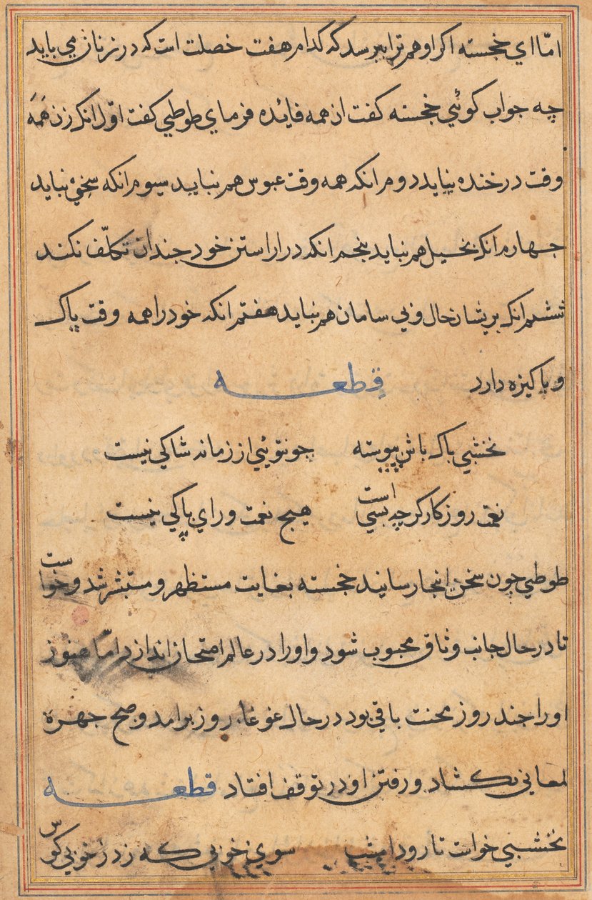 صفحة من حكايات ببغاء توتي ناما: صفحة نصية ، ج. 1560. بواسطة غير معروف