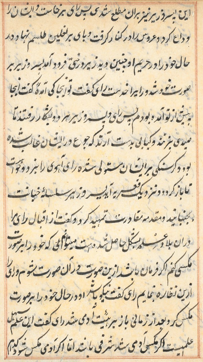 صفحة من حكايات ببغاء توتي ناما: صفحة نصية ، ج. 1560. بواسطة غير معروف