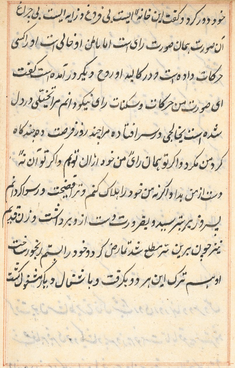 صفحة من حكايات ببغاء توتي ناما: صفحة نصية ، ج. 1560. بواسطة غير معروف