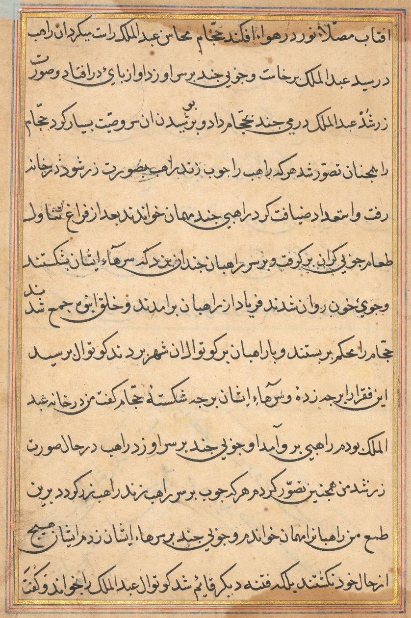 صفحة من حكايات ببغاء توتي ناما: صفحة نصية ، ج. 1560. بواسطة غير معروف