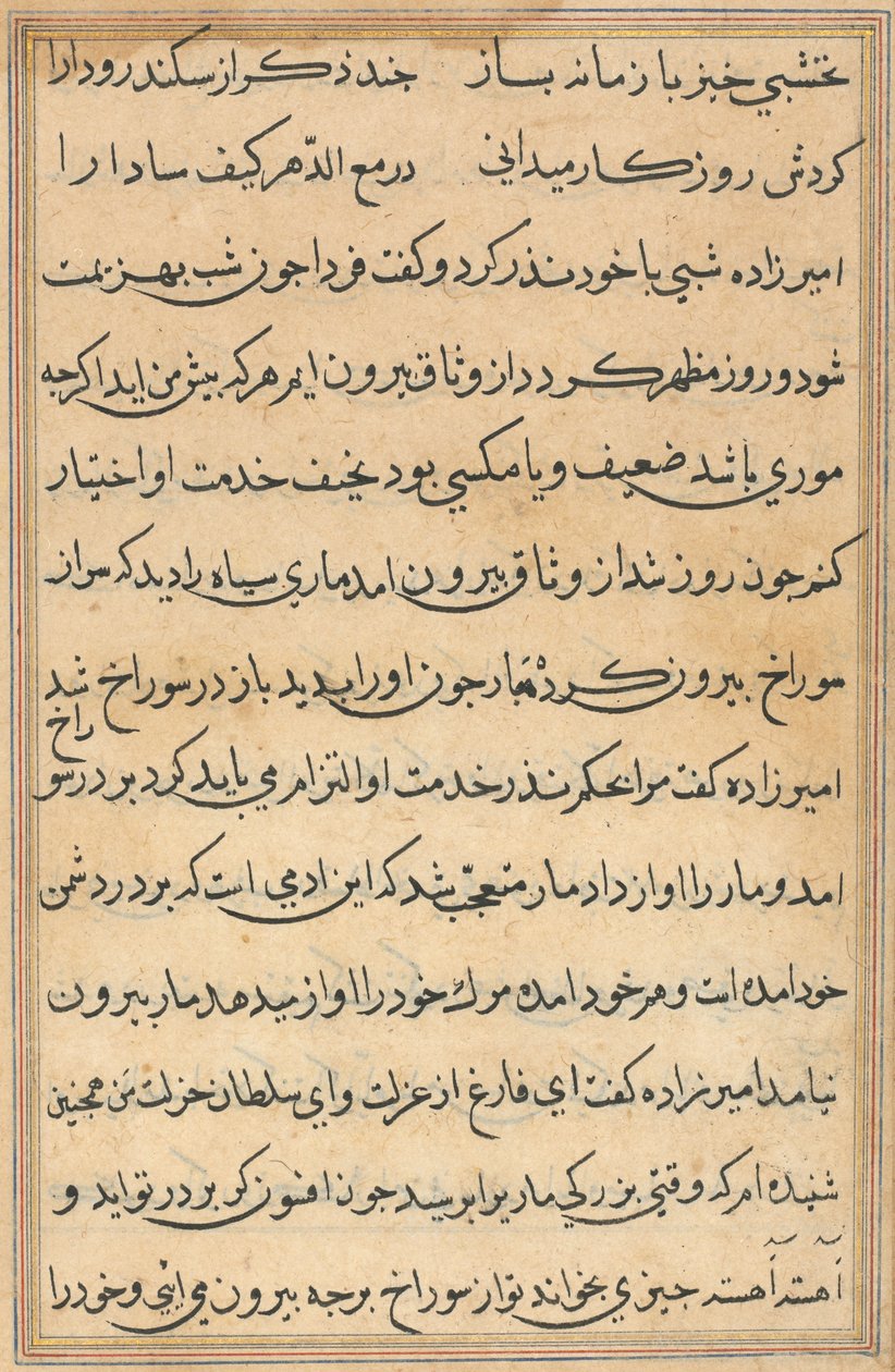 صفحة من حكايات ببغاء توتي ناما: صفحة نصية ، ج. 1560. بواسطة غير معروف