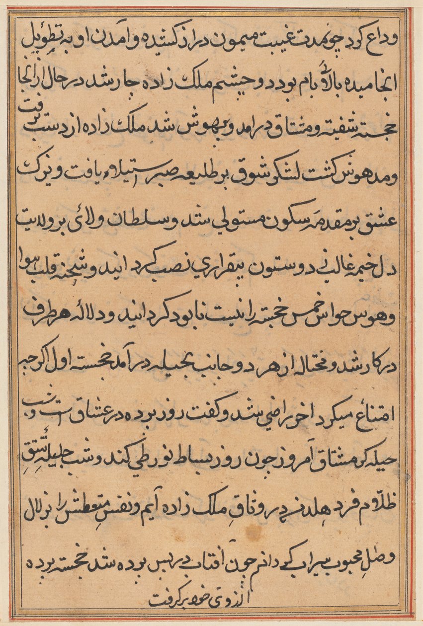 صفحة من حكايات ببغاء توتي ناما: صفحة نصية ، ج. 1560. بواسطة غير معروف