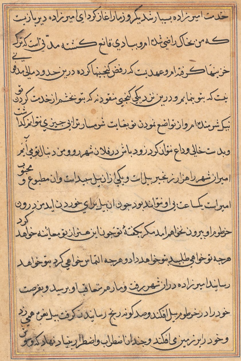 صفحة من حكايات ببغاء توتي ناما: صفحة نصية ، ج. 1560. بواسطة غير معروف