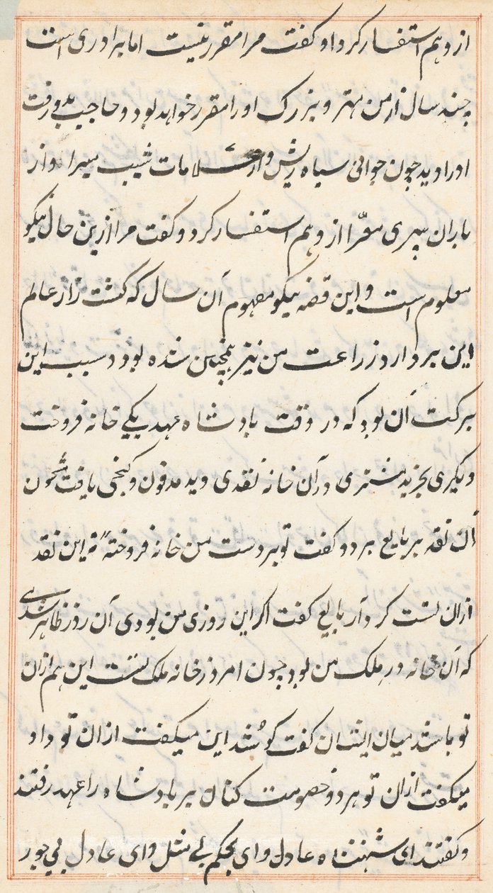 صفحة من حكايات ببغاء توتي ناما: صفحة نصية ، ج. 1560. بواسطة غير معروف