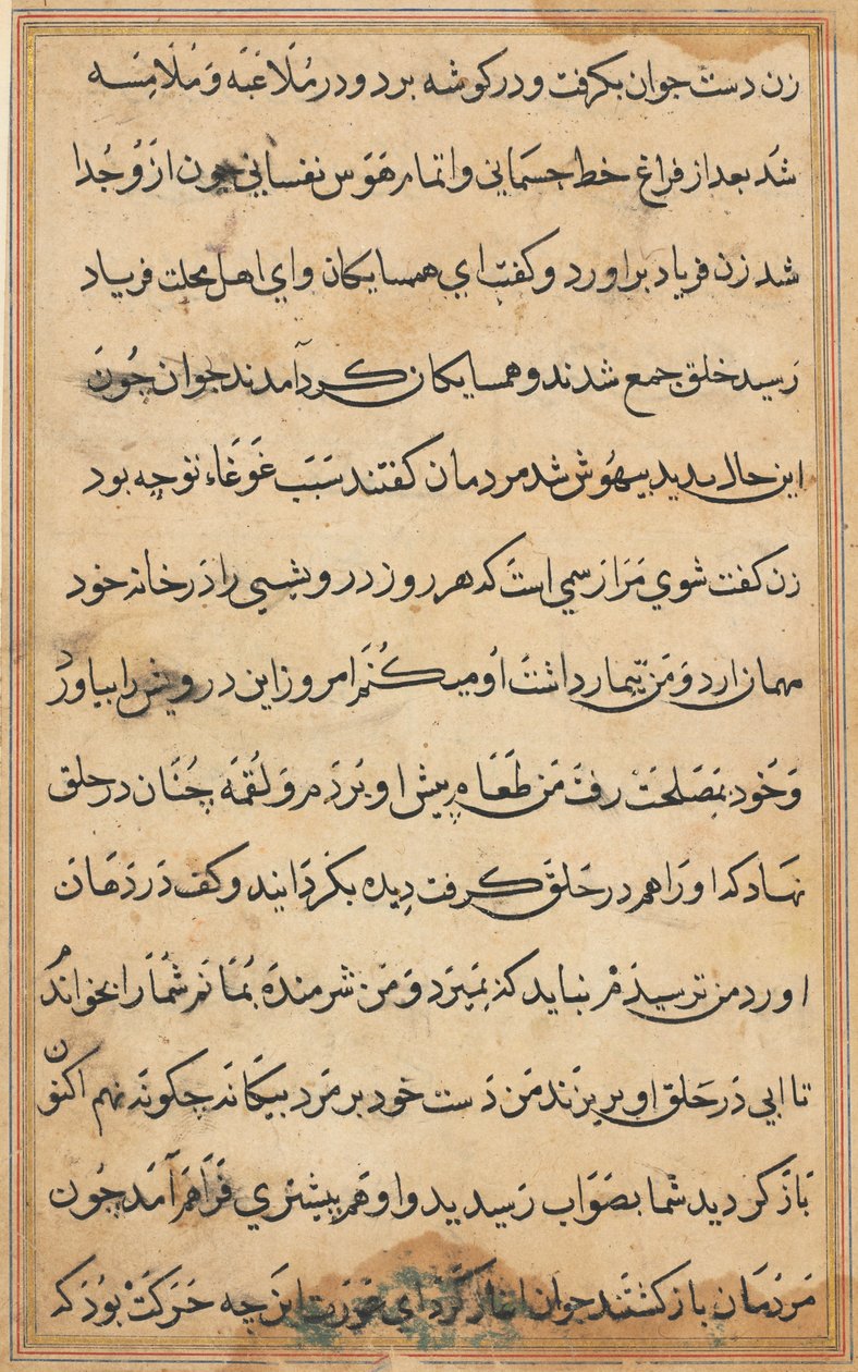 صفحة من حكايات ببغاء توتي ناما: صفحة نصية ، ج. 1560. بواسطة غير معروف