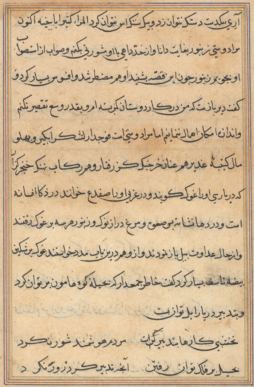 صفحة من حكايات ببغاء توتي ناما: صفحة نصية ، ج. 1560. بواسطة غير معروف