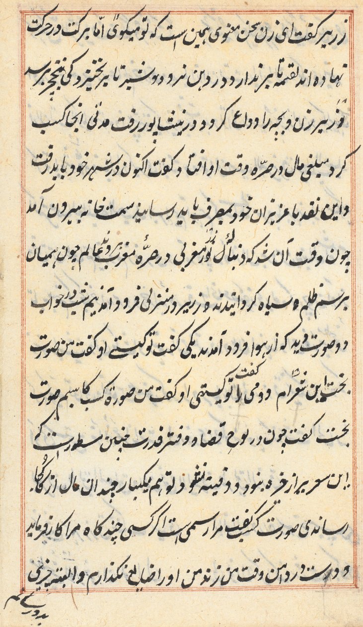 صفحة من حكايات ببغاء توتي ناما: صفحة نصية ، ج. 1560. بواسطة غير معروف