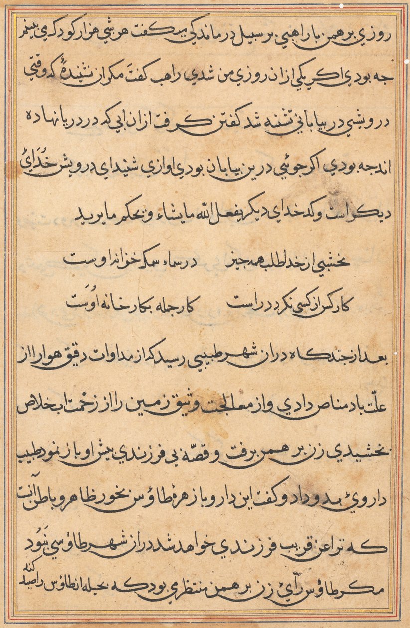 صفحة من حكايات ببغاء توتي ناما: صفحة نصية ، ج. 1560. بواسطة غير معروف