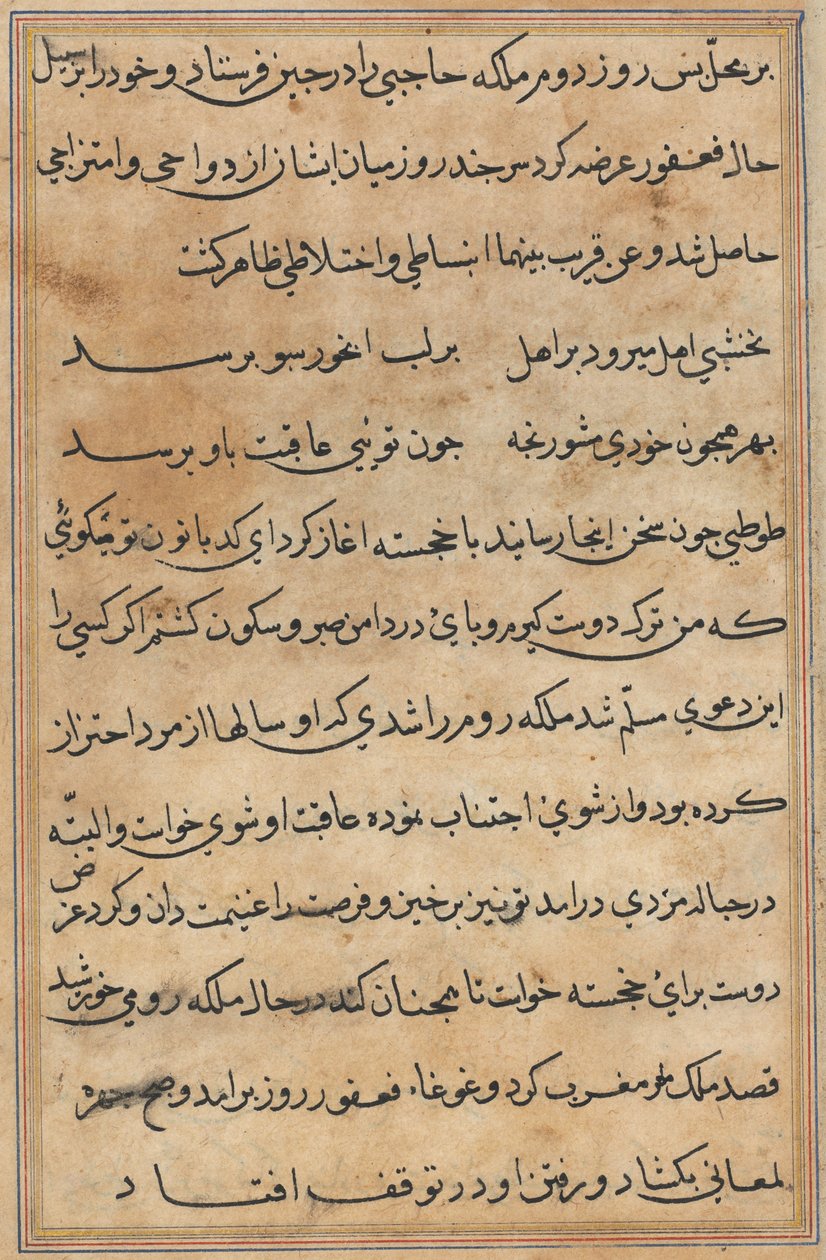 صفحة من حكايات ببغاء توتي ناما: صفحة نصية ، ج. 1560. بواسطة غير معروف