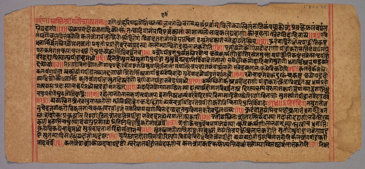 صفحة من مخطوطة Jaina ، 1400s-1500s. بواسطة غير معروف