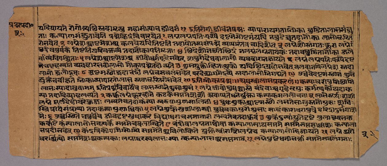 صفحة من Prasnapradipa ، نص علم التنجيم الهندوسي ، 1500s. بواسطة غير معروف