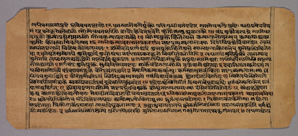 صفحة من Prasnapradipa ، نص علم التنجيم الهندوسي ، 1500s. بواسطة غير معروف