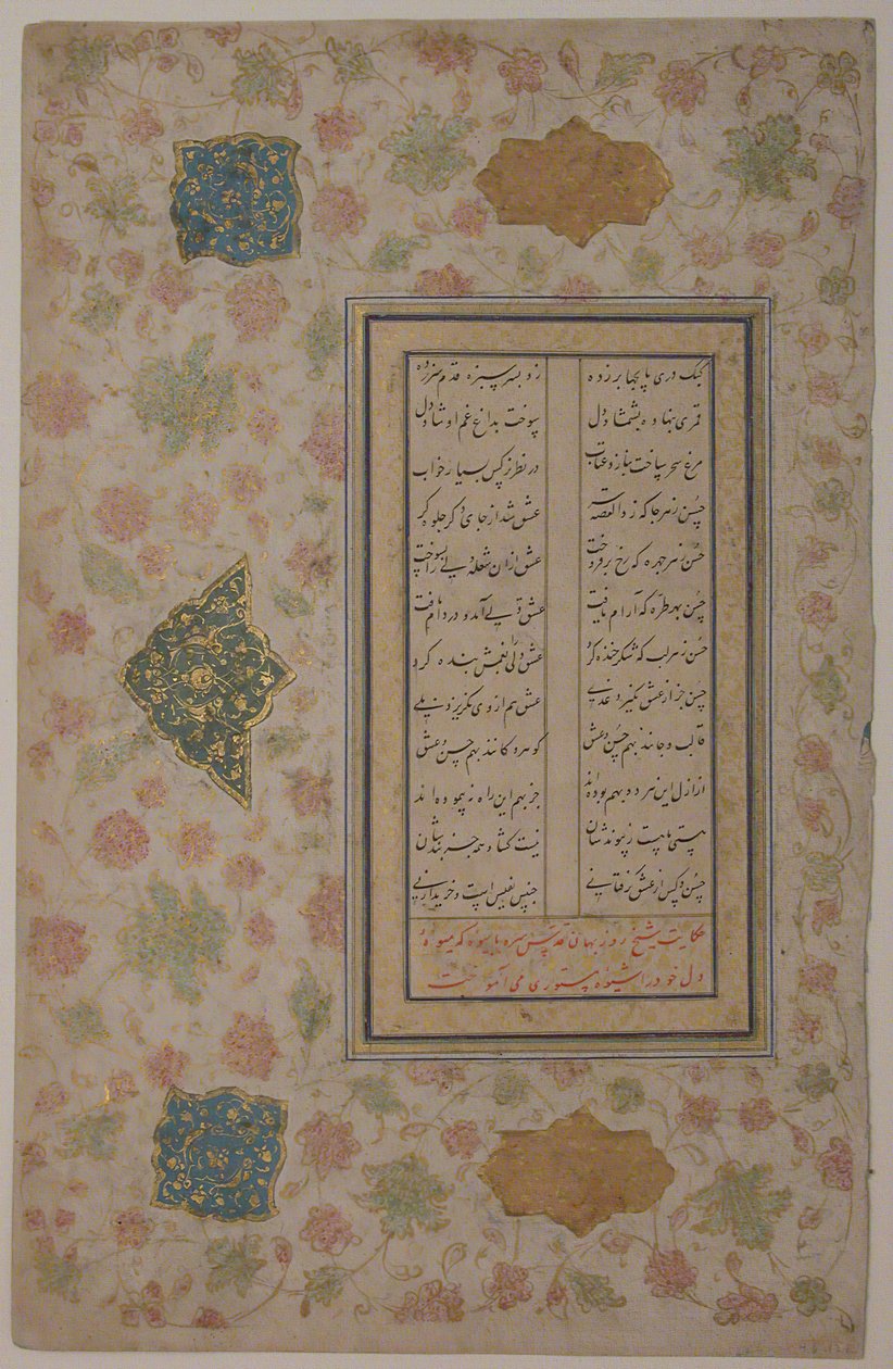 صفحة الخط ، القرن السادس عشر. بواسطة غير معروف