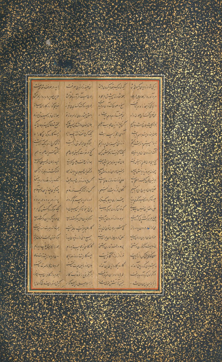 صفحة خطية من لغة منطقة الطير مؤرخة عام 892 هـ 1486 م. بواسطة غير معروف