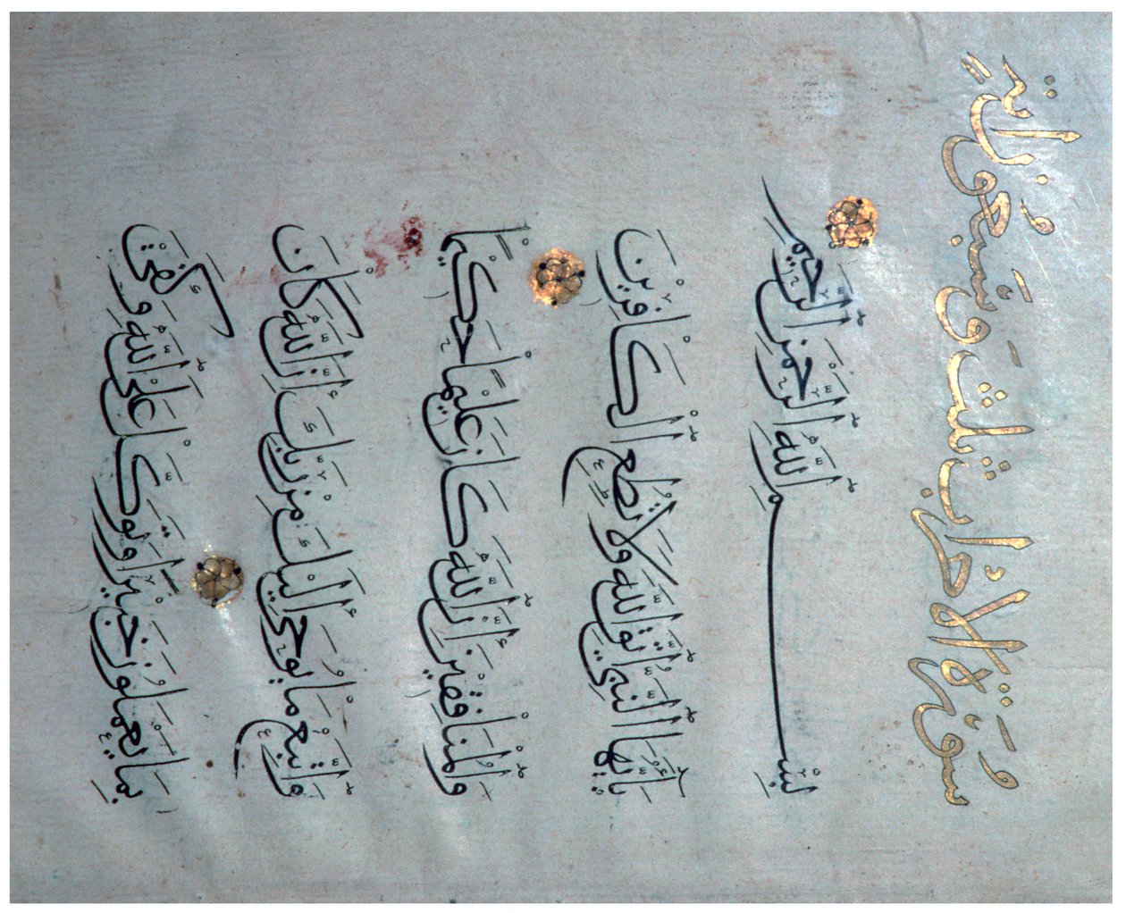 صفحة المصحف بالخط المغاربي القرن الثاني عشر بواسطة غير معروف