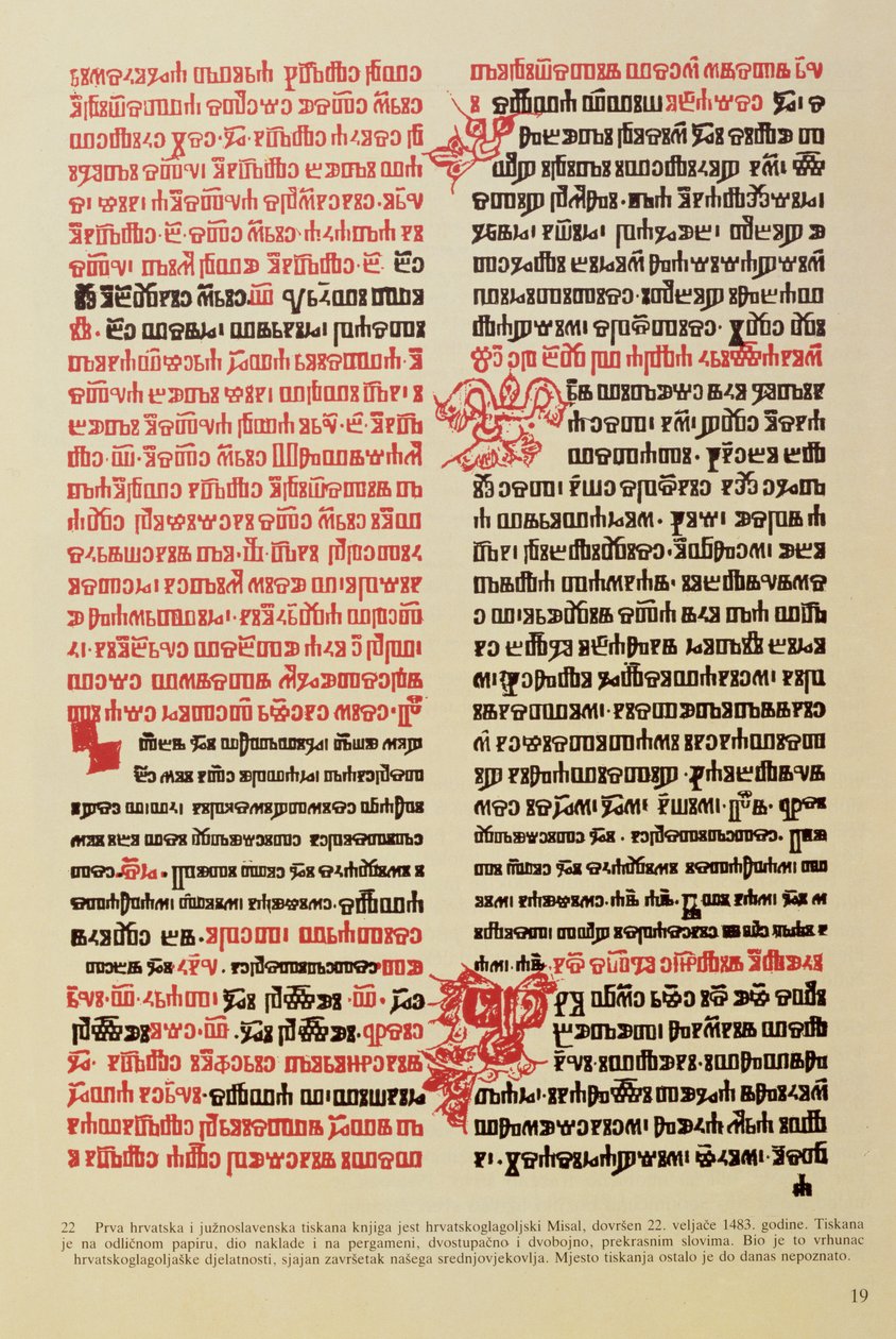 صفحة الكتابة في الأبجدية Glagolitic بواسطة غير معروف