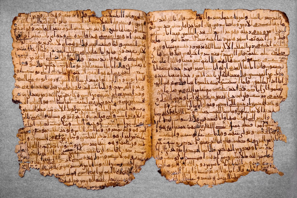 صفحات من القرآن الكريم في حجازي بواسطة غير معروف