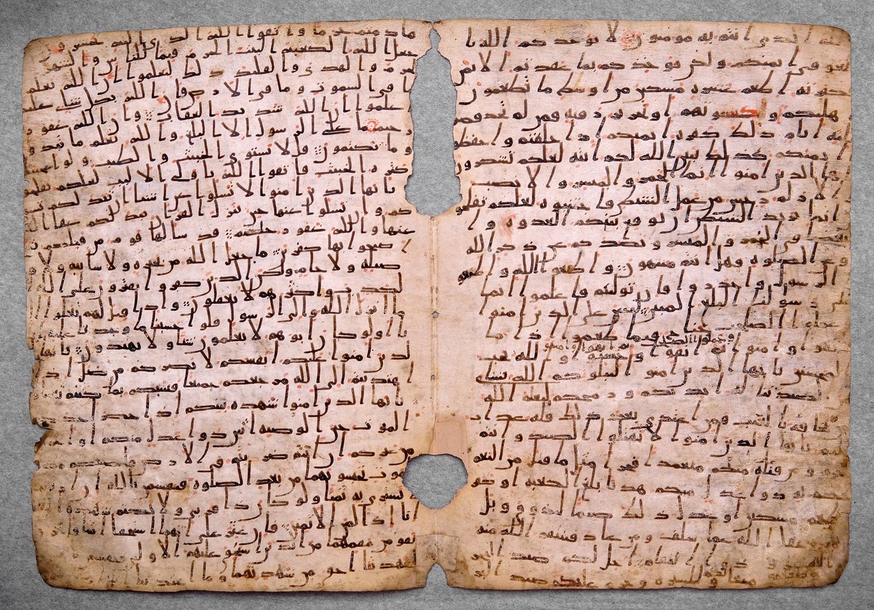 صفحات من المصحف الحجازي بواسطة غير معروف