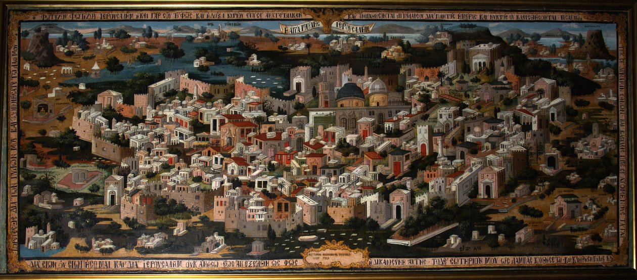 منظر بانورامي لفلسطين مع مدينة القدس ، 1833 بواسطة غير معروف