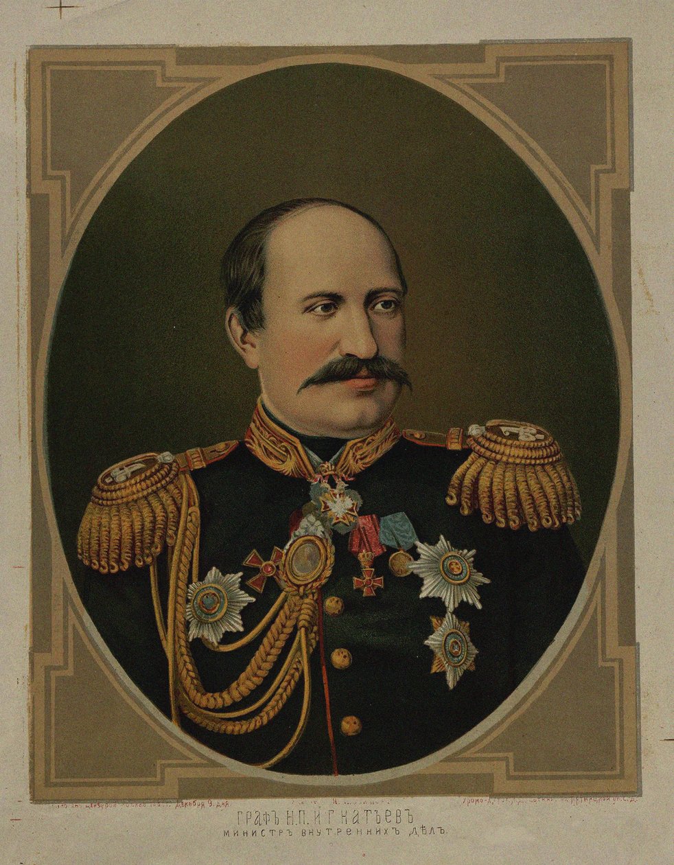 صورة للكونت نيكولاي بافلوفيتش إغناتيف 1832-1908 ، نهاية القرن التاسع عشر وأوائل القرن العشرين. بواسطة غير معروف
