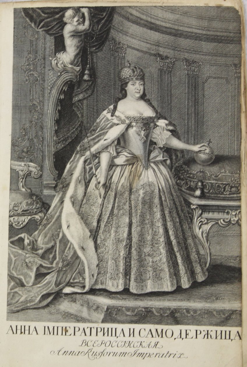 صورة الإمبراطورة آنا Ioannovna 1693-1740 ، 1730 بواسطة غير معروف
