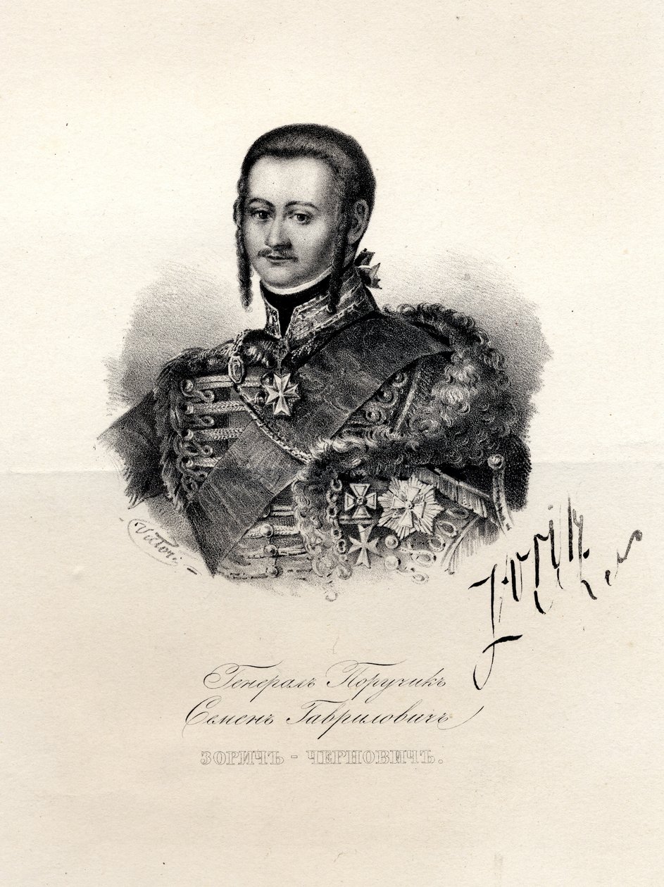 صورة لسيميون زوريخ 1745-1799 ، المفضلة لدى كاثرين العظماء ، أواخر القرن الثامن عشر. بواسطة غير معروف