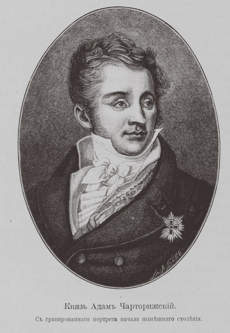 الأمير آدم جيرزي تشارتوريسكي 1770-1861 بواسطة غير معروف