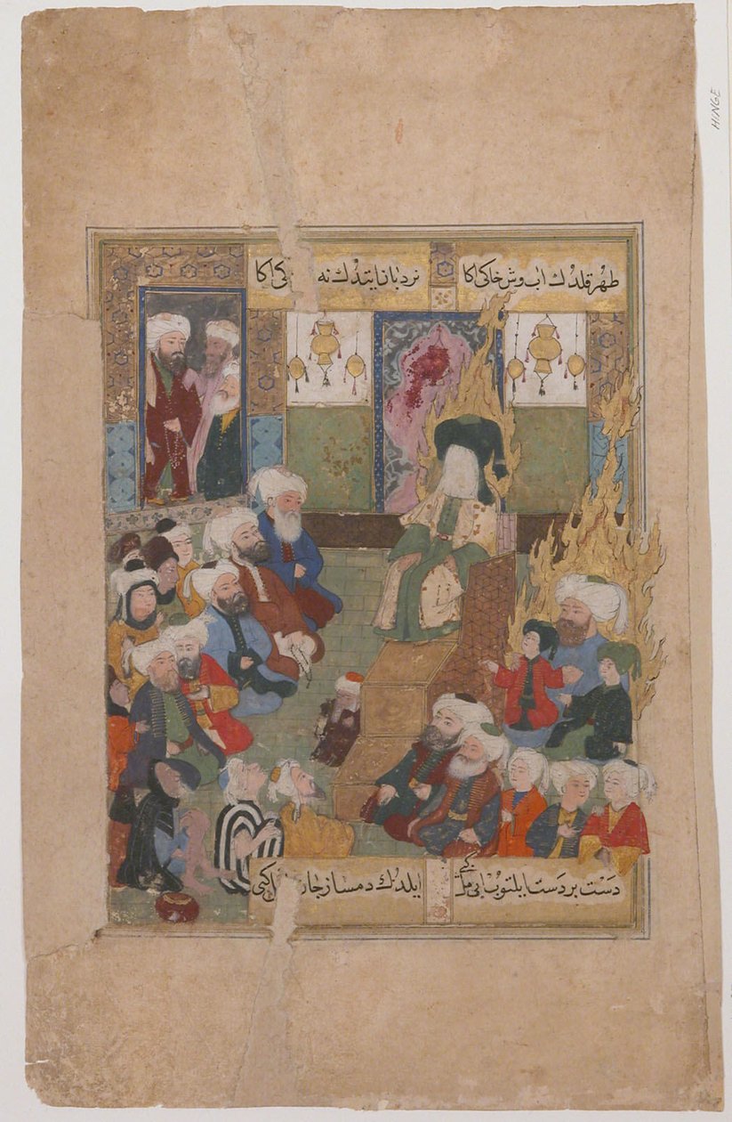 الوعظ النبي محمد من مقلل رسول بواسطة غير معروف