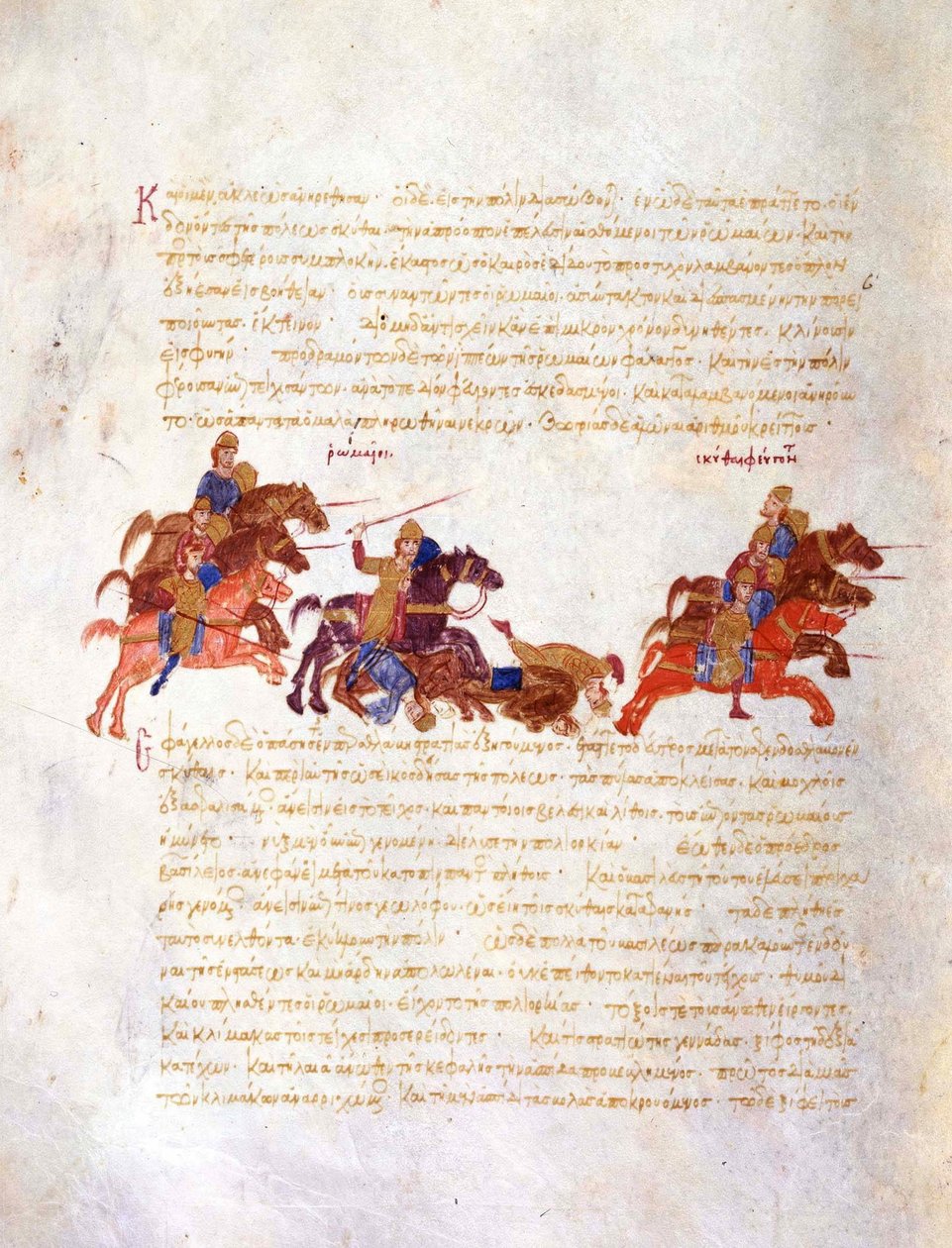 مطاردة محاربي سفياتوسلاف من قبل الجيش البيزنطي المصغر من مدريد Skylitzes ، 11th-1 بواسطة غير معروف