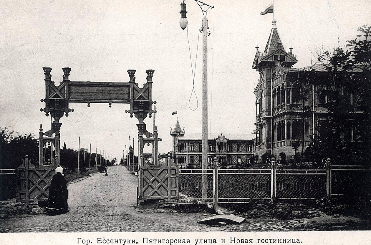 شارع بياتيغورسك وفندق ، Yessentuki ، روسيا ، 1900s. بواسطة غير معروف