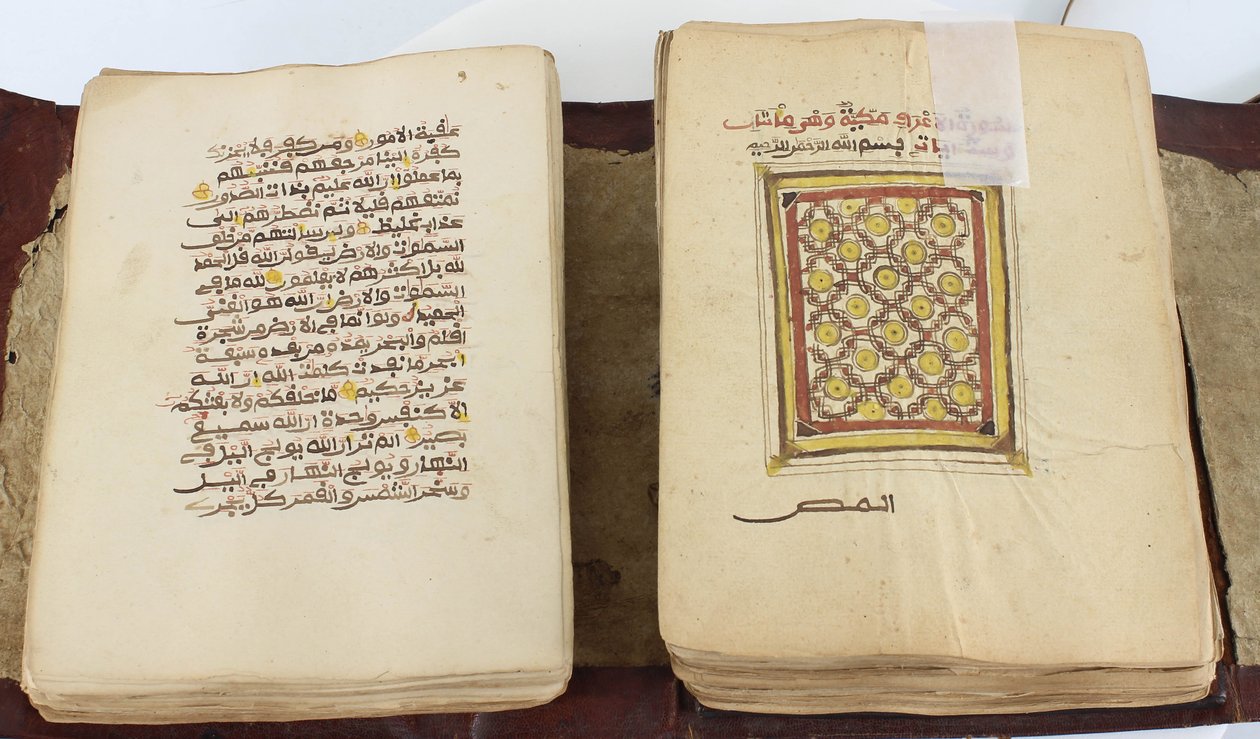 مصحف القرن التاسع عشر. بواسطة غير معروف