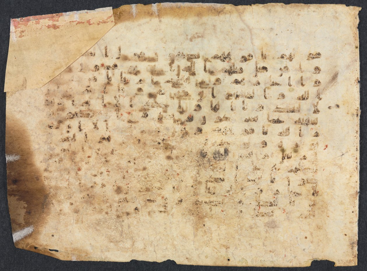 مخطوطة قرآنية ، 800s-900s. بواسطة غير معروف