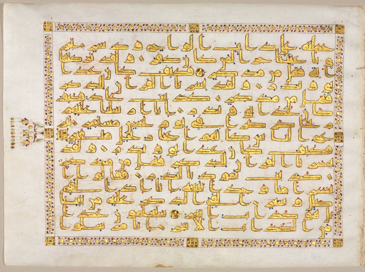 مخطوطة قرآنية مستقيمة ، الجانب الأيسر من Bifolio ، 800s. بواسطة غير معروف